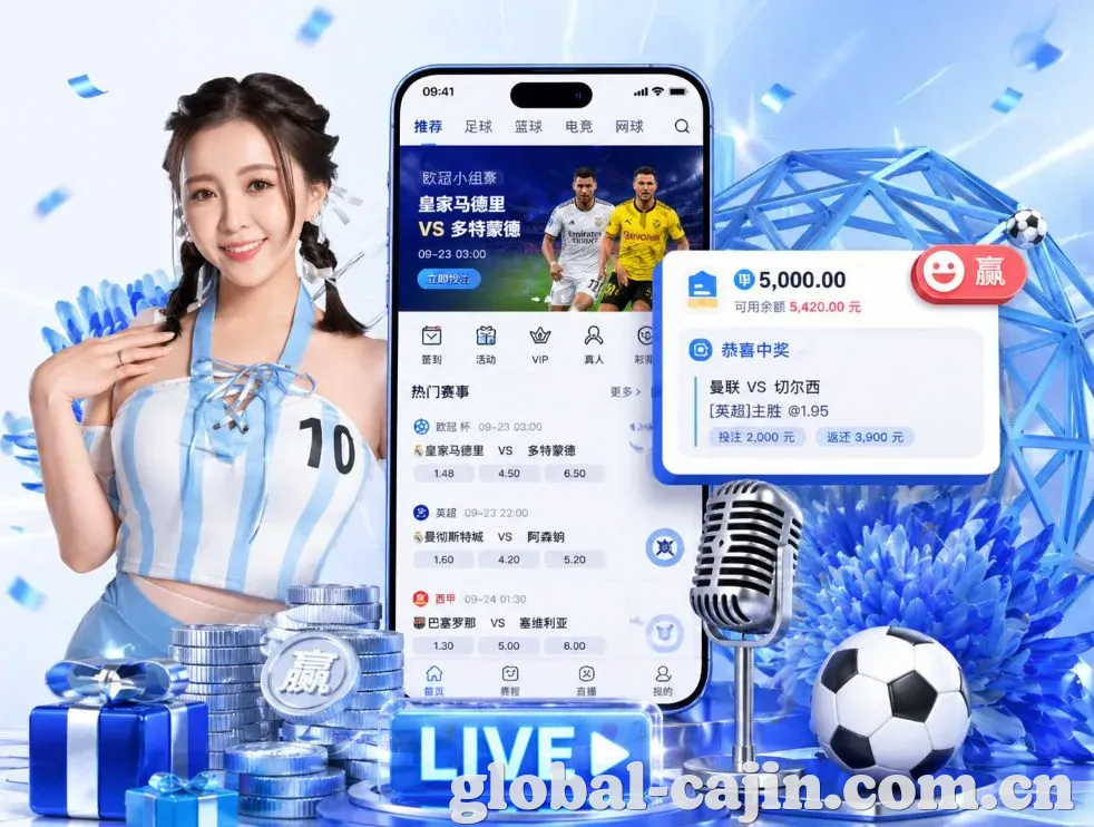 <strong>注册送彩金</strong>App 功能预览